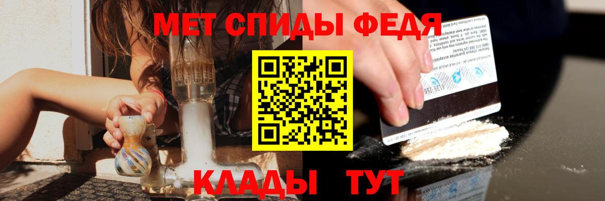 Амфетамин  Вход с VPN  Норильск  АМФЕТАМИН 97% 