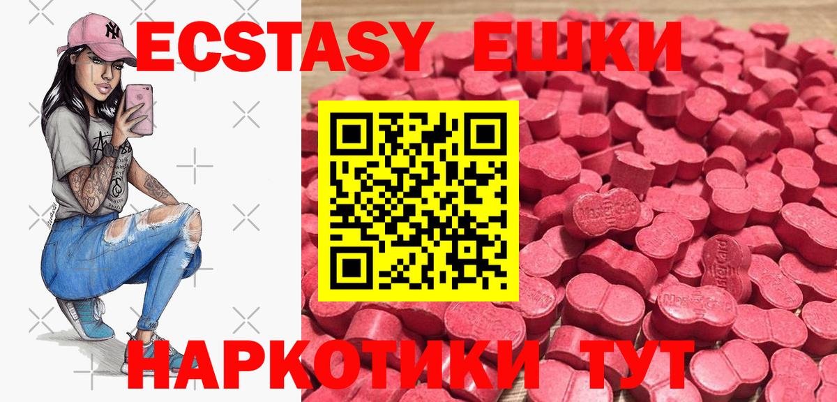 Ecstasy DUBAI  купить  цена  Вход с VPN  Норильск  Ecstasy DUBAI 