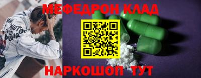 гашишное масло Сланцы
