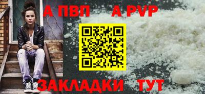 гашишное масло Сланцы