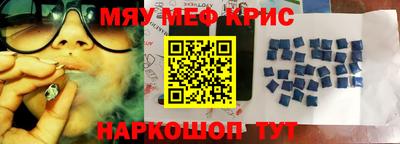 мдма Славянск-на-Кубани