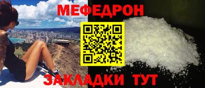 мдма Славянск-на-Кубани