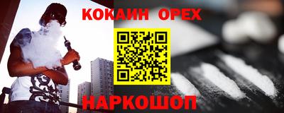 мдма Славянск-на-Кубани