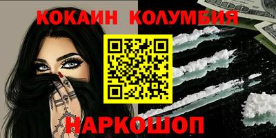 гашишное масло Сланцы