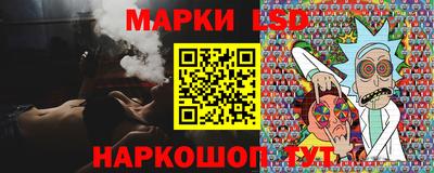 гашишное масло Сланцы