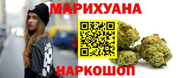 гашишное масло Сланцы