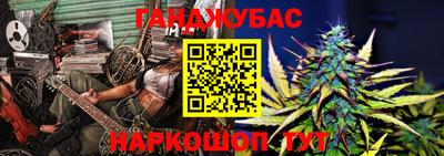 гашишное масло Сланцы