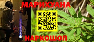 мдма Славянск-на-Кубани