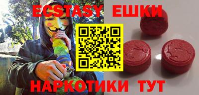 гашишное масло Сланцы
