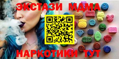 гашишное масло Сланцы