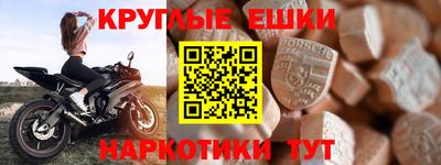 мдма Славянск-на-Кубани