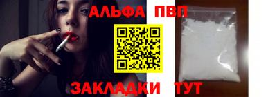 apvp Славгород