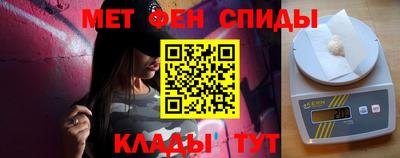 мдма Славянск-на-Кубани