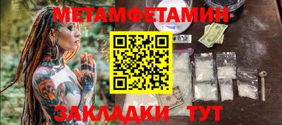 мдма Славянск-на-Кубани
