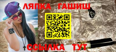 гашишное масло Сланцы