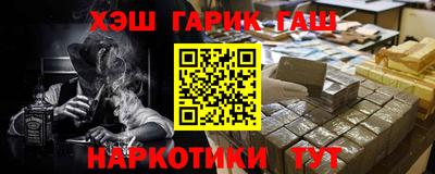гашишное масло Сланцы