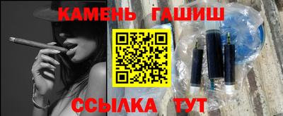 гашишное масло Сланцы