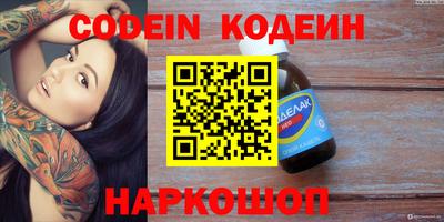 гашишное масло Сланцы