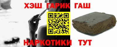гашишное масло Сланцы