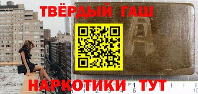 мдма Славянск-на-Кубани