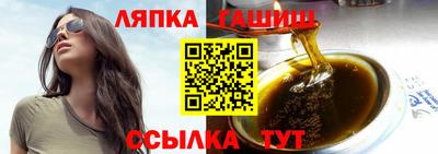 apvp Славгород