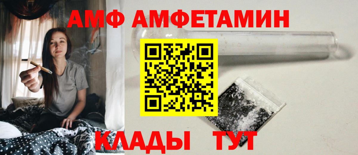 Метамфетамин мет  Вход с VPN  Норильск 